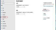 Win电脑关机错误解决方案（常见的Win电脑关机错误及解决方法）