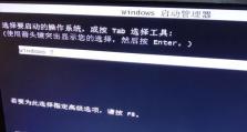 电脑配置错误了怎么办？（解决电脑配置错误的有效方法）