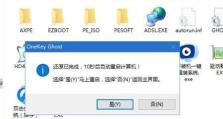 华硕笔记本Win10重新安装系统教程（详细步骤图文指导，让你轻松重装系统）