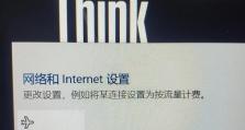 电脑显示已连接但没网的解决方法（通过排查故障和调整设置解决电脑连接问题）