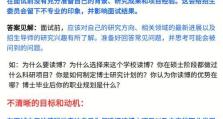 探究面试中电脑提示系统错误的原因与解决方法（解码电脑提示系统错误，助力面试胜利）