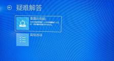 电脑打开总是系统错误的解决办法