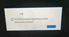联想电脑错误重启请稍后（解决办法与维修技巧）