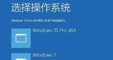 电脑安装光盘系统的完全教程（详细步骤图文指导，轻松操作）