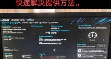 通过U盘重装系统，让你的笔记本电脑焕然一新（简单操作，快速重装，让你的电脑重返巅峰）