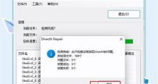 电脑显示运行操作错误的解决方法（应对电脑显示运行操作错误的有效措施）
