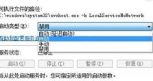 探究电脑Xbox登录错误的原因与解决方法（解决电脑Xbox登录错误的关键步骤）