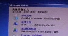 电脑开机卡在错误码Ad，如何解决？（探究电脑开机卡在错误码Ad的原因与解决方法）