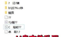 解决U盘无法识别问题的一键修复方法（快速恢复U盘功能的技巧与步骤）