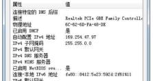 解决电脑频繁显示DNS错误的方法（网络连接问题和DNS服务器设置的调整）