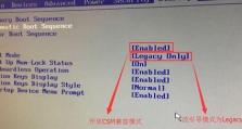 使用WinPE改变Win7系统的教程（教你如何使用WinPE工具进行Win7系统修改，让您的电脑更出色）
