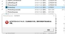 电脑操作技巧（通过简单操作快速更改电脑上的错误）