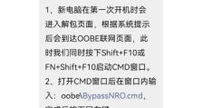 如何恢复电脑Windows错误（快速解决Windows错误问题）