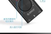 如何升级电脑麦克风驱动（简单易行的方法帮助您升级电脑麦克风驱动）