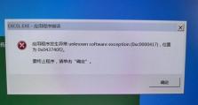 电脑网页登录界面未知错误的解决方法（解决电脑网页登录界面未知错误的有效方法）