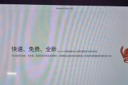解决U盘无法打开问题的教程（一步步教你修复无法打开的U盘，成功装系统）