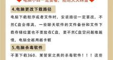 电脑语言错误的原因及解决方法（探究电脑语言错误产生的原因，提供解决方法）