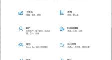 解读2023年戴尔最新BIOS设置图解（图文并茂，轻松上手；BIOS设置详解，助你发挥电脑潜力）