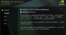 电脑突然黑屏显卡错误代码解析（探索电脑黑屏背后的显卡故障原因与解决方法）