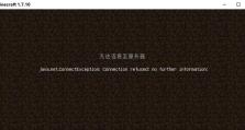 电脑遇到错误进入Aptio模式（解决电脑进入Aptio模式的问题）