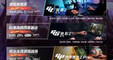 GF63加硬盘教程（一步步教你如何在GF63笔记本电脑上添加额外的硬盘空间）