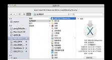 用U盘制作iOS系统教程（轻松学会通过U盘安装iOS系统，解锁更多功能）