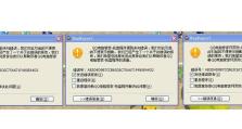 浏览器密码错误（保护个人信息安全的关键措施）