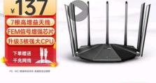 简单易学的Tenda腾达路由器设置方法（快速上手）