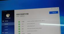华为新电脑产品密钥错误，如何解决？（探索华为新电脑产品密钥错误的原因及解决方法）