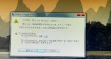 电脑频繁重启，如何解决错误恢复问题？