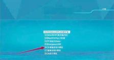 使用U盘轻松装载ISO镜像系统（U盘装载ISO镜像系统教程及注意事项）