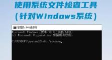 电脑启动文件错误的解决方法（如何修复电脑启动文件的错误）