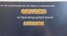 电脑应用程序地址错误的原因和解决方法（如何识别和修复电脑应用程序地址错误）