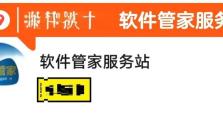 一键U盘装系统教程