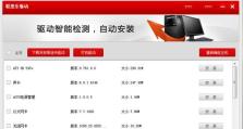 电脑移动联网错误678的原因与解决方法（探究联网错误678的根源及如何解决这一问题）