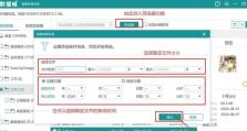 如何修复U盘数据文件（快速恢复丢失的U盘数据，拯救重要文件）