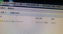 电脑文件夹文档错误的原因及解决方法（探究电脑文件夹中文档错误的发生原因以及如何解决）