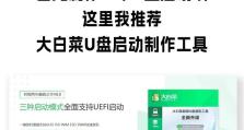 使用U盘重装XP系统教程（简明易懂的步骤，让你轻松重装）
