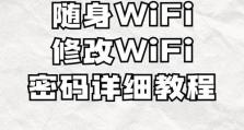 如何设置电脑连WiFi密码错误（解决电脑连接WiFi密码错误的方法及注意事项）