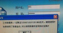 国产电脑文件复制错误的原因与解决方法（揭秘国产电脑文件复制错误的主要问题，并给出有效的解决方案）