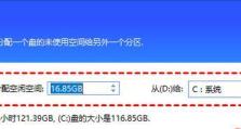 以分区助手PE版教程，轻松解决电脑问题（一键重装系统、数据恢复、病毒清理，让电脑焕发新生）