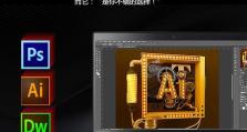 联想320s装系统教程（详细步骤指南，让您快速搭建个性化操作环境）
