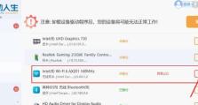 解决电脑宽带连接错误868的有效方法（避免宽带连接错误的关键技巧，实用经验分享）