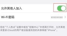 苹果手机连电脑显示错误的解决方法（解决苹果手机与电脑连接时出现的显示错误问题）