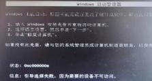 电脑开机硬盘检测代码错误的解决方法（解决电脑开机时出现硬盘检测代码错误的实用技巧）