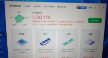 解决电脑显卡型号识别错误的方法（有效应对电脑显卡型号识别错误，让电脑性能更稳定）