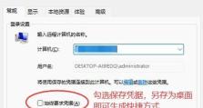 详解如何安装Server系统（一步一步教你如何轻松安装Server系统）