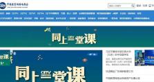 电视台数据丢失的原因及寻找回的解决方法（解析电视台数据丢失背后的问题，教你如何找回丢失的数据）
