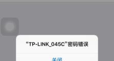 解决平板电脑网络错误的方法（一键解决网络问题，让平板电脑畅通无阻）