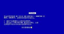 电脑日志文件错误蓝屏解决方法（深入分析电脑日志文件错误蓝屏的原因与解决方案）